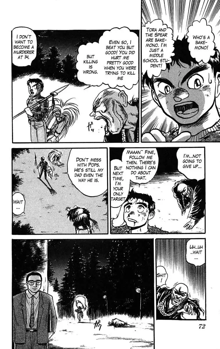 Ushio and Tora Chapter 38 14